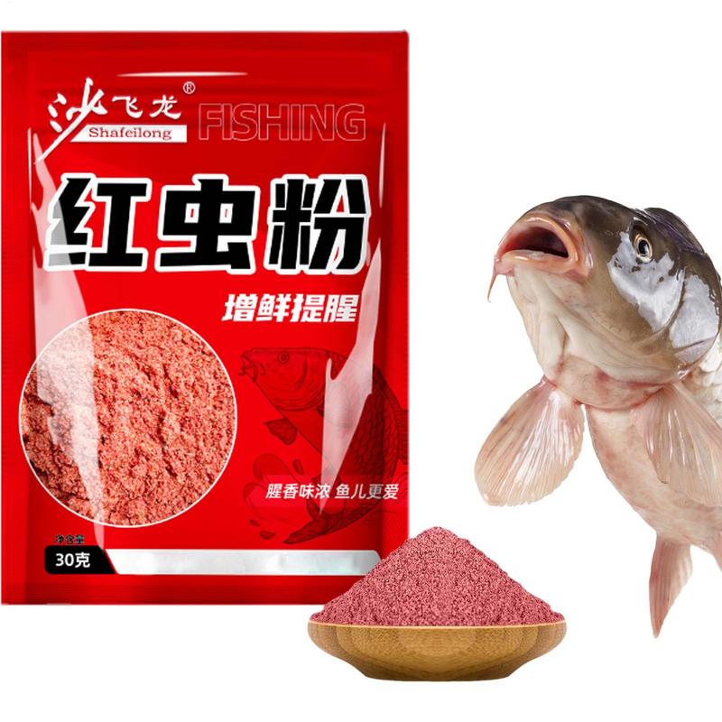 Aquarium Fish Diseases - Köderpulver zum Angeln, Fischduft, rotes Wurmpulver,